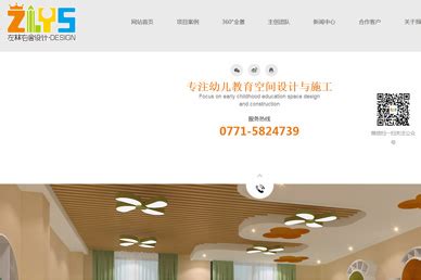 南宁网站建设-网站设计-小程序-网站设计公司【博信网络】