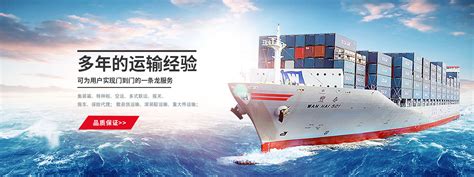 上海到美国国际海运公司_国际空运价格_上海瑞进国际物流有限公司