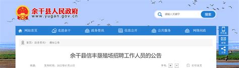 江西省上饶市2021年6月最新拟在建工程项目汇总_万年县