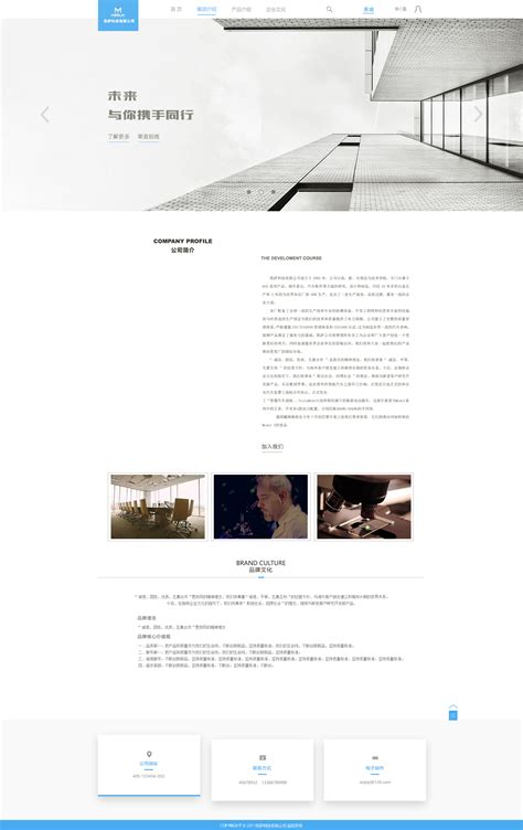 简约网站网页二级页面设计|网页|企业官网|NNNC - 原创作品 - 站酷 (ZCOOL)