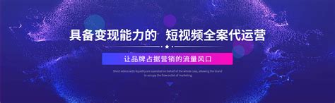 重庆抖音代运营_短视频运营推广_抖音短视频营销策划-[卓光]