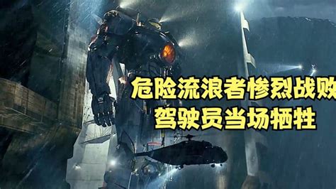 危险流浪者头像图片