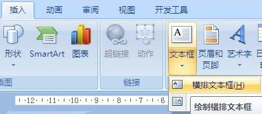在PowerPoint 2010中，制作的演示文稿使用了非Windows自带的特殊字体。如果演示文稿要使用公共的电脑进行_题王网