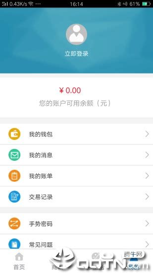 鹤壁惠停车app下载-鹤壁惠停车软件下载v2.3.0805 安卓版-2265安卓网