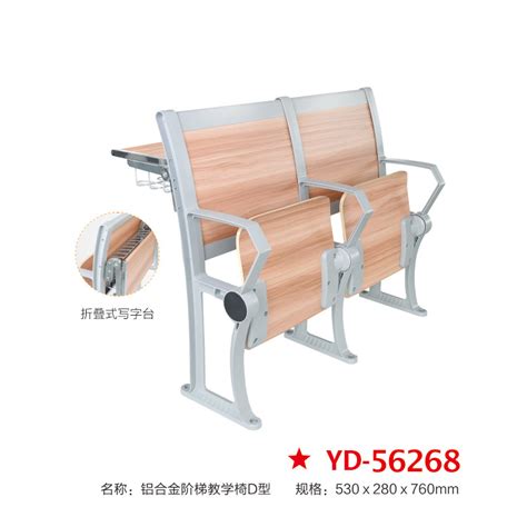 新中式圈椅,单椅,椅子, (1)3d模型下载-【集简空间】「每日更新」