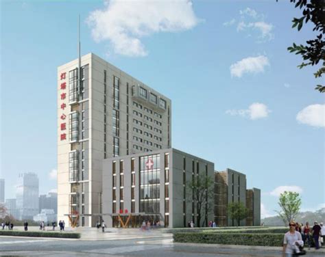 灯塔市中心医院_辽宁省建筑设计研究院有限责任公司