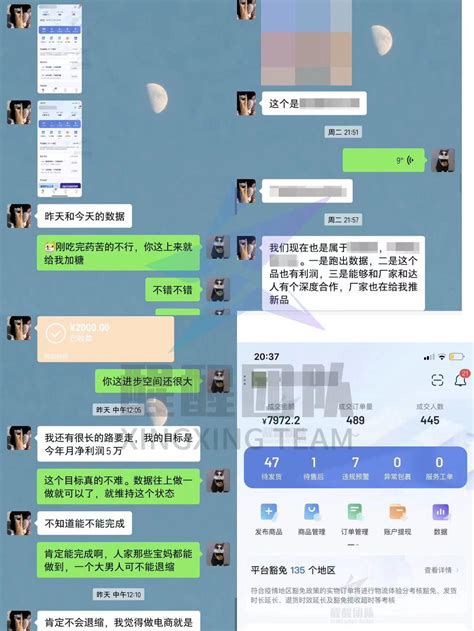 抖音直播带货策划方案，直播带货方案怎么写？_行业新闻_茂鸿