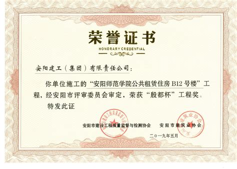2023年河南省安阳市安阳县事业单位招聘考试公告（14名）-安阳事业单位招聘网.