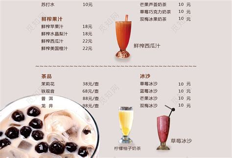 广州开一家奶茶店成本_甘茶度奶茶加盟官网