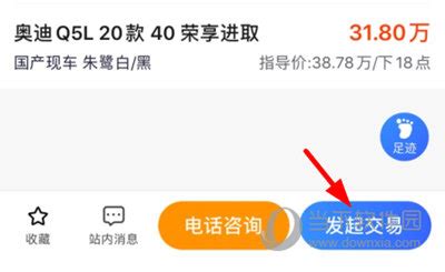 车行168下载2023安卓最新版_手机app官方版免费安装下载_豌豆荚