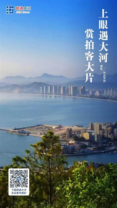 【大河画报】眼遇大河系列推广海报-大河网