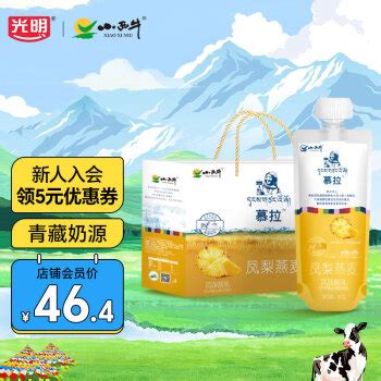 XIAOXINIU 小西牛 常温酸奶凤梨燕麦酸奶160g*10袋/箱37元（需用券） - 爆料电商导购值得买 - 一起惠返利网_178hui.com