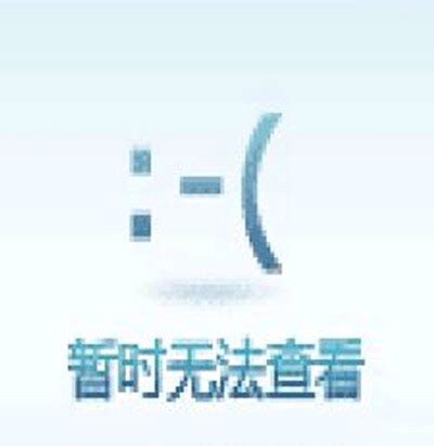 强迫症头像图片