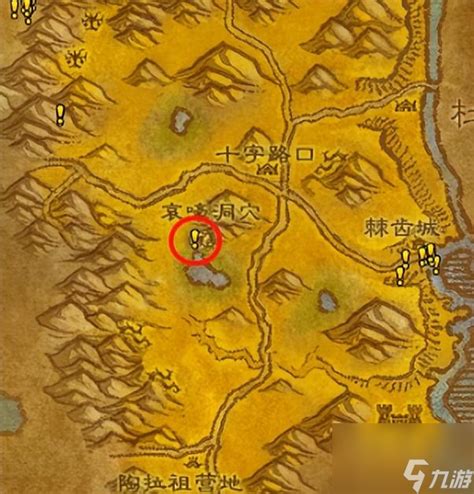 魔兽世界路线图——哀嚎洞穴怎么去_360新知