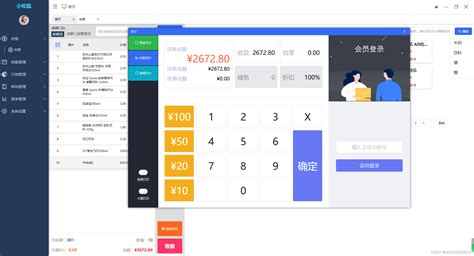 免费收银系统适用于超市、餐饮、生鲜等门店_便利店收银系统免费版-CSDN博客