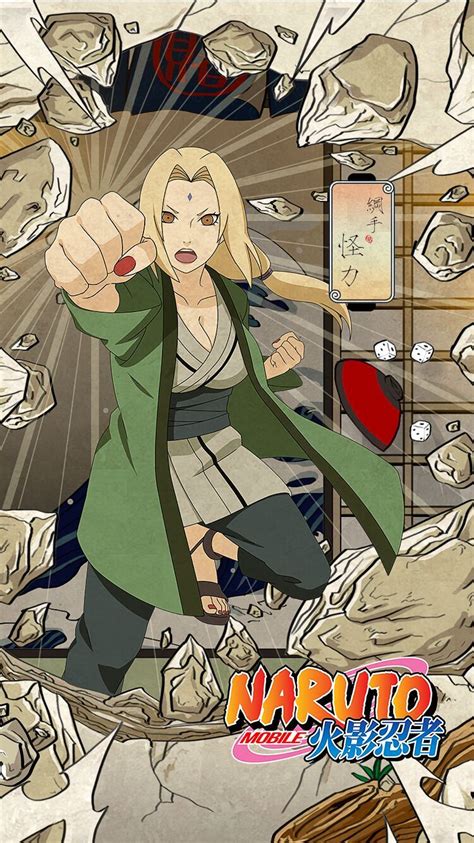 火影忍者漫画纲手图片 火影忍者漫画纲手图片