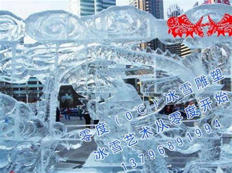 冰雕的历史发展过程-郑州粤冰冰雕工程有限公司
