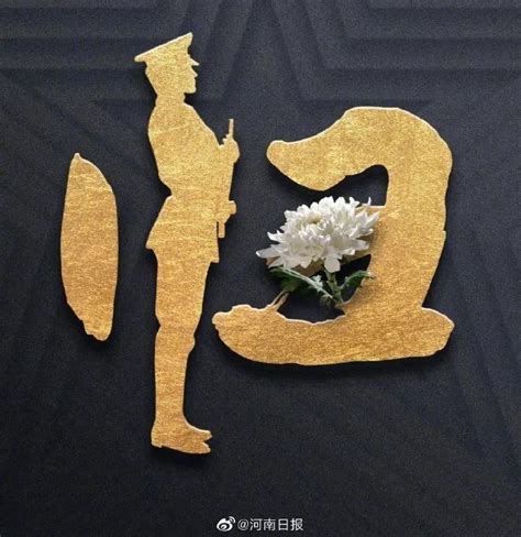 河南日报客户端：25名河南志愿军烈士还在找亲人-河南省退役军人事务厅