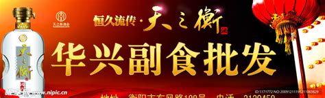 《诛仙3》新版本“撼天之衡”定档10.28，董真新曲首发助力！_3DM网游