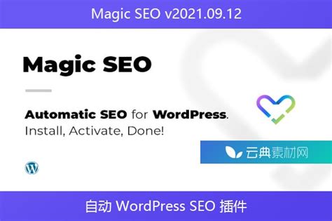 Magic SEO v2021.09.12 – 自动 WordPress SEO 插件 - 云典网