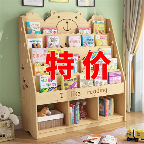 可比熊宝宝实木格子柜置物架多层整理架幼儿园玩具柜儿童收纳书架_虎窝淘