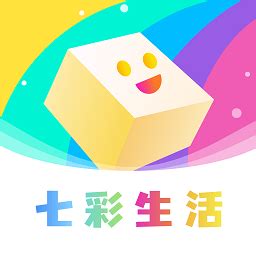 七彩生活app下载-七彩生活软件下载v1.0.15 安卓版-2265安卓网