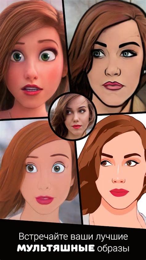 ToonMe Cartoon yourself photo editor Review & How To Get For Mobile ...