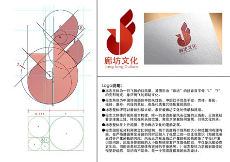 廊坊LOGO设计-河北廊坊品牌logo设计-诗宸标志设计