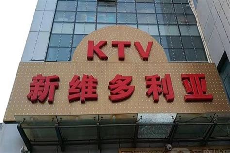 KTV 会所 招聘 DM设计图__广告设计_广告设计_设计图库_昵图网nipic.com