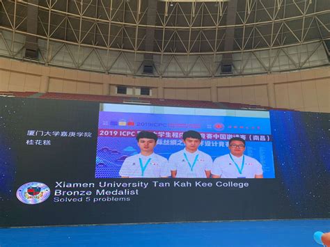 我校举办“游族杯”上海市高校程序设计邀请赛-华东师范大学