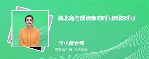 2018年湖北省大学生志愿服务西部计划出征仪式举行 - 湖北共青团官网