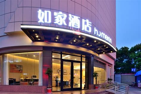 长江国际大酒店