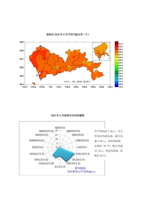 缤纷微天气-中国气象局政府门户网站