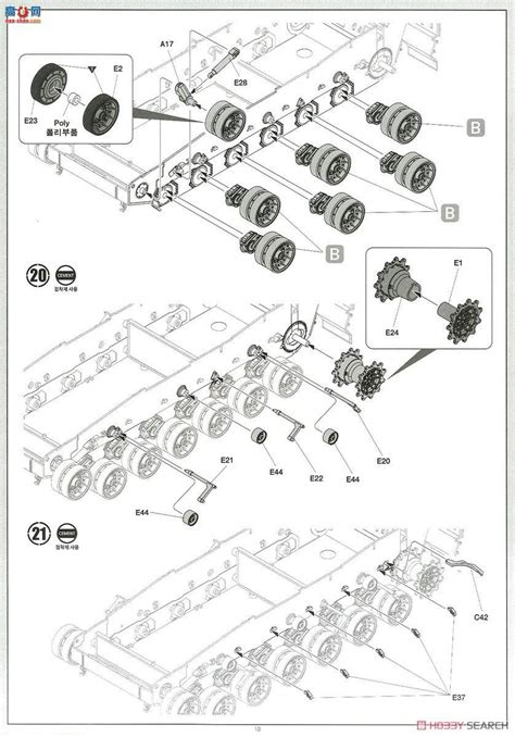 爱德美 坦克 AM13511 韩国 K2“黑豹”主战坦克-战车-模型高手网-板件图纸说明书