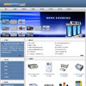电器网站建设-电器企业网站建设公司|专业电器网站制作-天润智力(www.cnet99.com)
