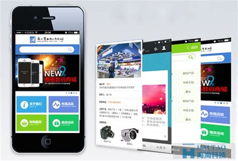 手机销售网站首页设计图__中文模板_ web界面设计_设计图库_昵图网nipic.com