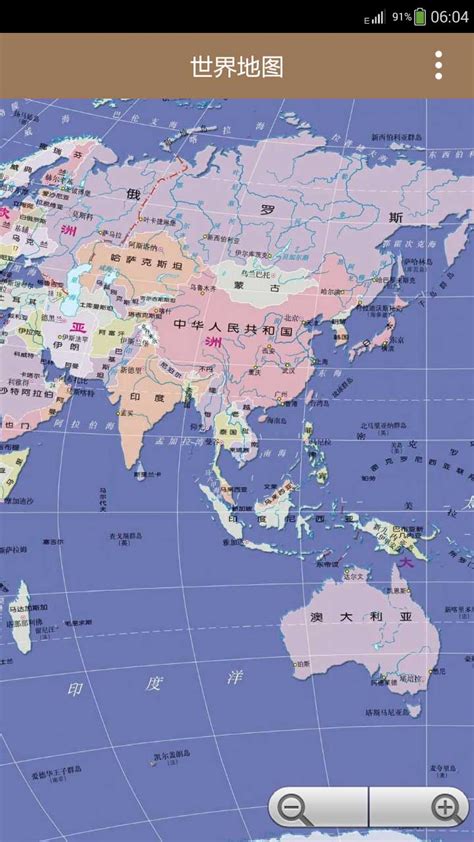 世界地图下载安卓最新版_手机app官方版免费安装下载_豌豆荚
