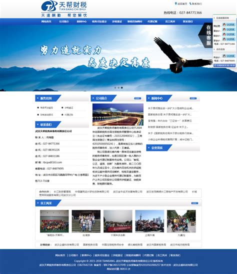 武汉未来科技城_长江云 - 湖北网络广播电视台官方网站