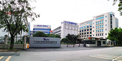 总投资124亿 重庆比亚迪电池生产基地项目暨“云巴”项目开工_电池网