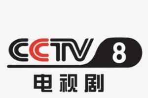cctv5体育频道在线直播_cctv5在线直播观看高清 - 随意云