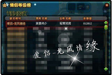 QQ三国-官方网站 特色玩法 【军团专访】蜀灬风雨情缘