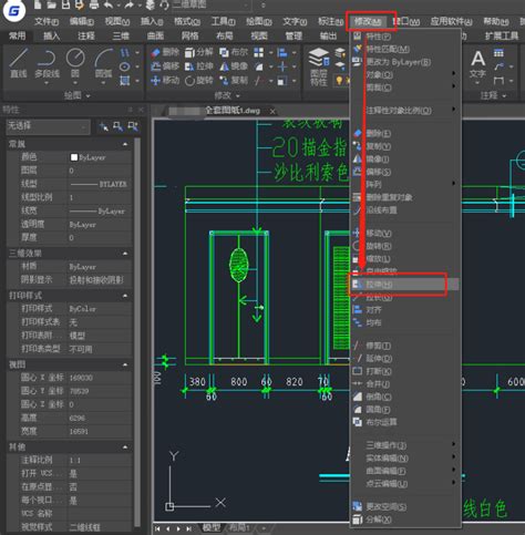 CAD拉伸快捷键命令是什么？CAD拉伸命令应用-建筑软件-筑龙建筑设计论坛