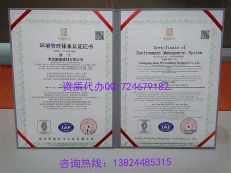 ISO9001质量管理体系证书办理费用_ISO9001质量管理体系_【兴臻忆管理体系咨询中心】