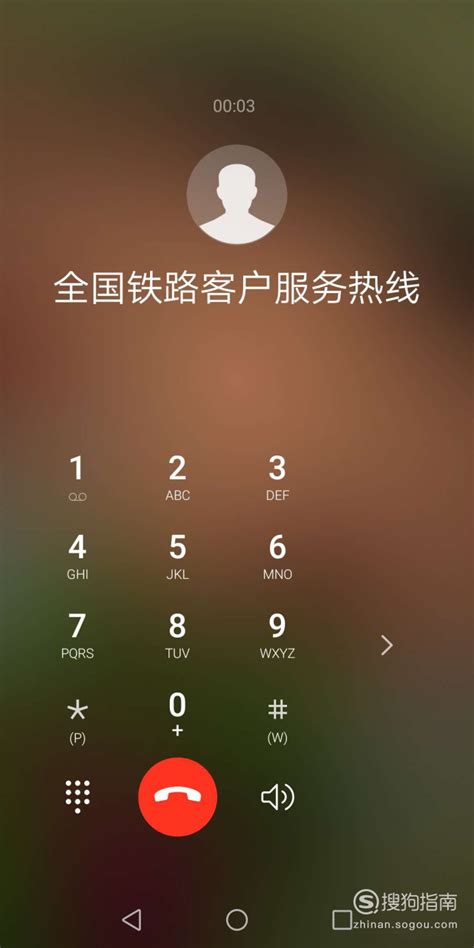 中国电信人工服务电话（中国联通人工服务电话） - BAT日报