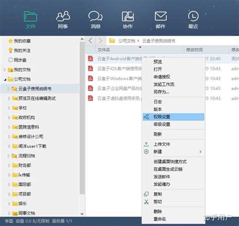 局域网文件共享设置教程_北海亭-最简单实用的电脑知识、IT技术学习个人站