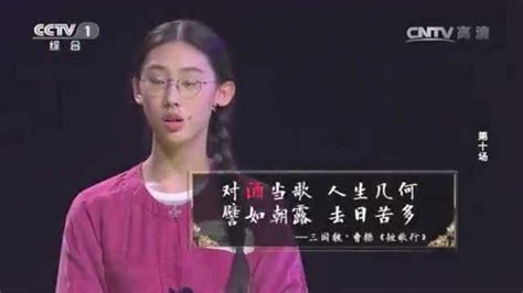 《中国诗词大会》武亦姝个人资料大讲解，她的经历家庭背景是怎么红 - 明星 - 冰棍儿网