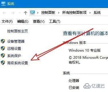 Win7安装软件需要管理员权限的解决方法 - 系统之家