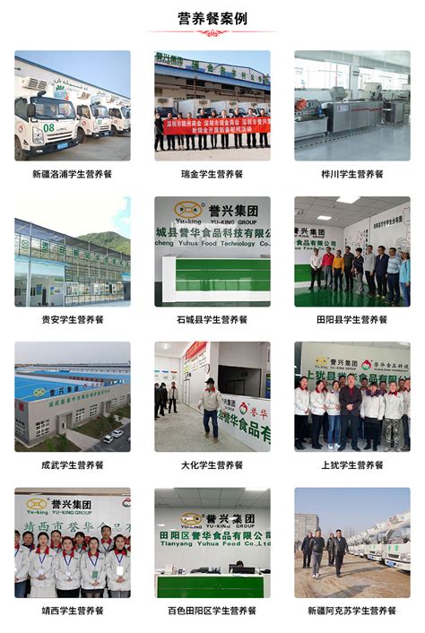 誉昊光电科技（珠海）有限公司_珠海市软件行业协会