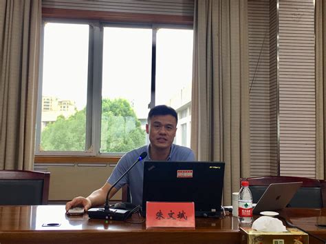 朱文斌教授作国家社科基金申报辅导报告-台州学院科技处（高等研究院）