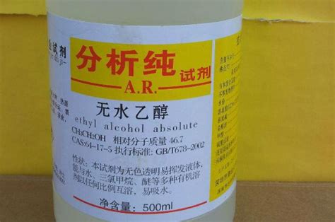 石油醚（60-90℃） - 山西同杰化学试剂有限公司